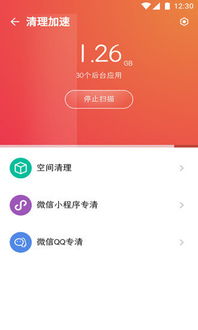 守護(hù)您的數(shù)字世界 深入了解藍(lán)盾安全衛(wèi)士官方版與安卓手機(jī)版