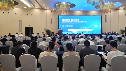 中國(guó)聯(lián)通畢節(jié)市分公司亮相2025醫(yī)院數(shù)字化轉(zhuǎn)型創(chuàng)新發(fā)展研討會(huì)，聚焦網(wǎng)絡(luò)與信息安全軟件開(kāi)發(fā)